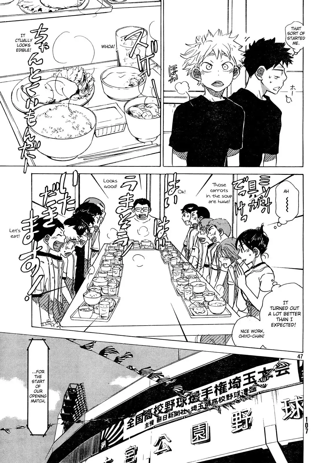 Ookiku Furikabutte Chapter 59 48